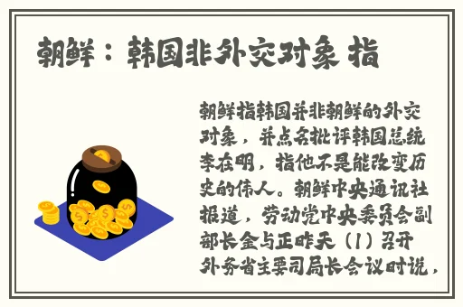 最新网曝黑料国产吃瓜